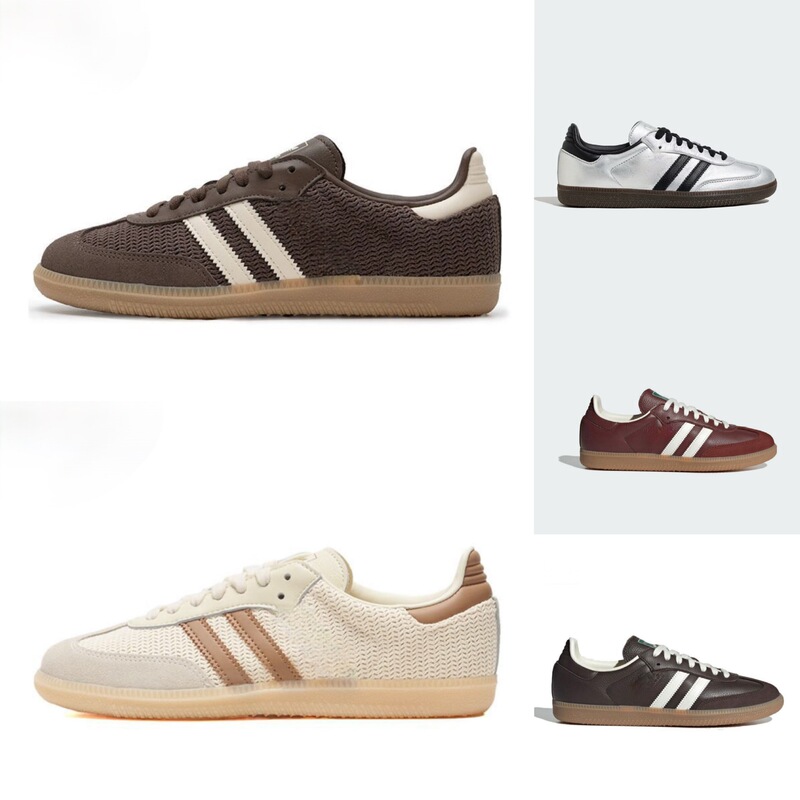 2025 New Retro High-Quality Lace-Up Moral Training Shoes Samba Maillard Color Korean Versatile Sneakers Forrest Gump Shoes 2025 New Retro High-Quality Lace-Up Moral Training Shoes Samba Maillard Color Korean Versatile Sneakers Forrest Gump Shoes