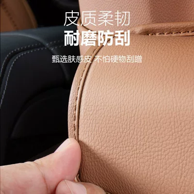 Anti-Kick Pads, Backrest Storage Bags, Chair back anti-kick pad