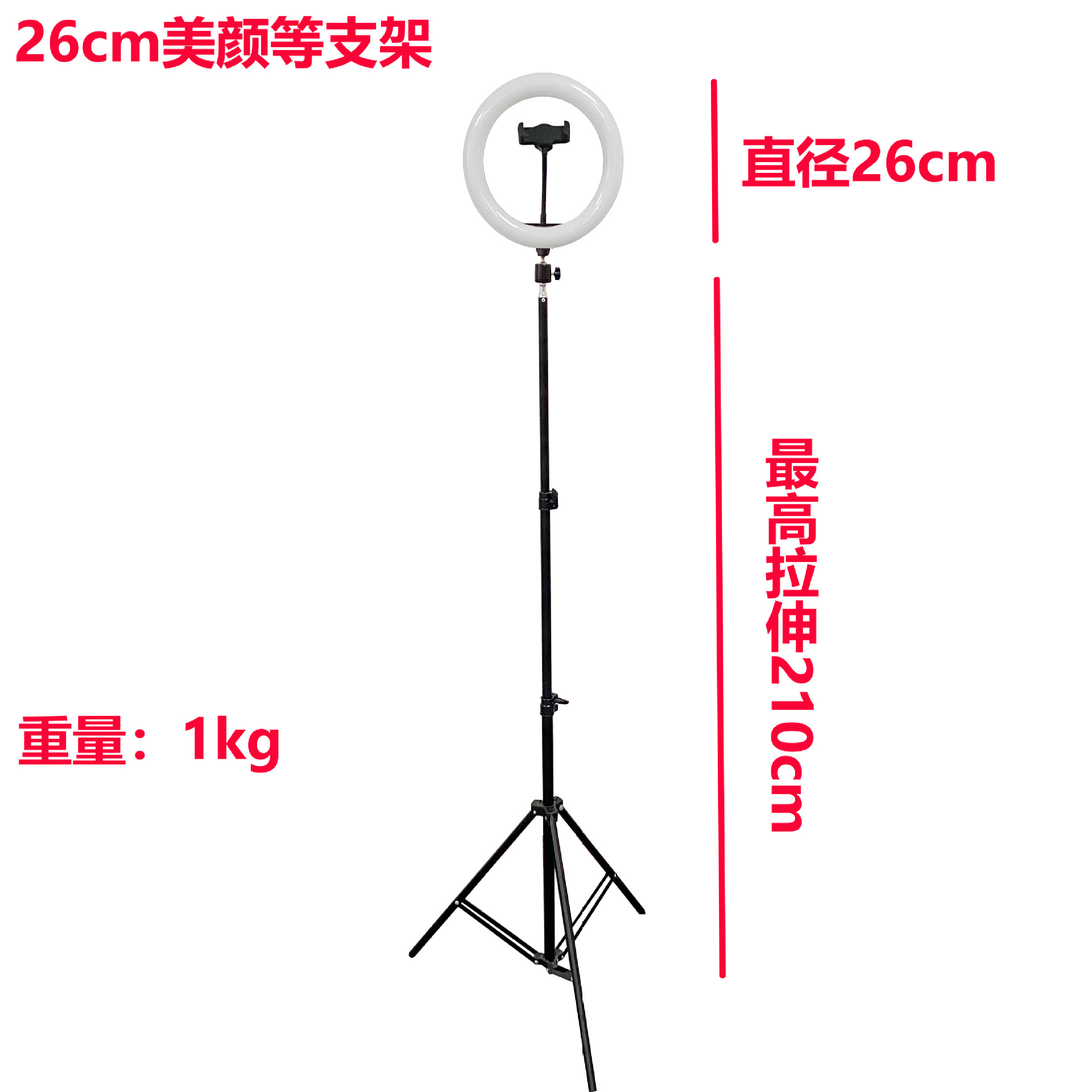 Factory direct sales 26cm beauty lamp mo...