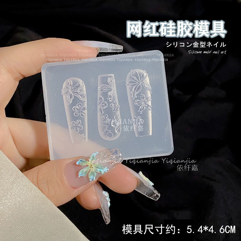 美甲模具diy工具透明指甲装饰3D立体天鹅蝴蝶结花朵手工硅胶膜具|undefined