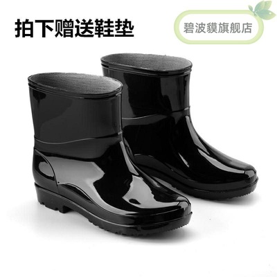 protective shoes waterproof Water shoes Labor insurance Rain shoes work non-slip kitchen have cash less than that is registered in the accounts summer Deodorant Bootie Plastic