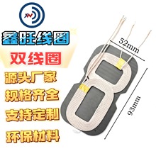 TX�l��RX���վ�Ȧ�o�����A28 �p��Ȧ10W 15W