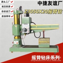 ���Z3050X20����Ԅ��M��Һ���i�o荿׹��I����ʽZ3080/3063�u��