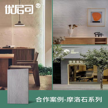 ˮ�����B������ʯ�Ĺ��b��������ˮ������ˇ�gĦ��ʯ�������b�