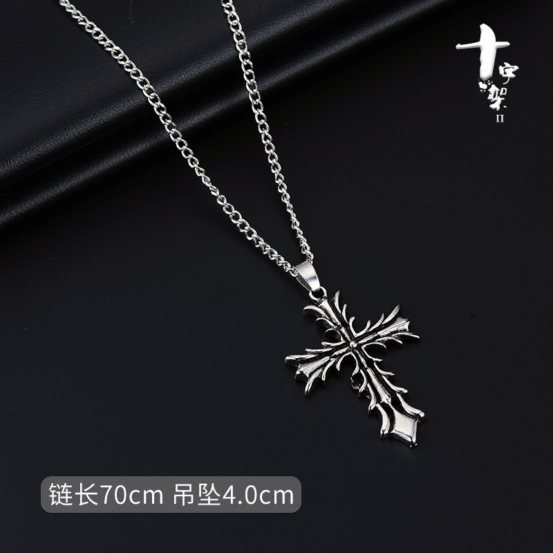 8260 # Cross