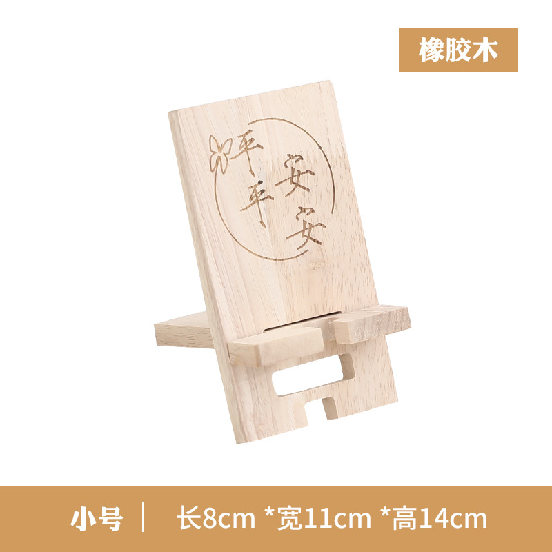 Madera de caucho tamaño pequeño (seguro)