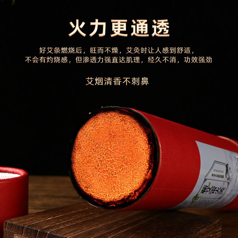 Qichun Qi Ai ストリップ 5/7 センチメートル雷火灸灸ストリップ卸売 3 年熟成 Ai Rong 家庭用陽気灸灸ストリップ|undefined