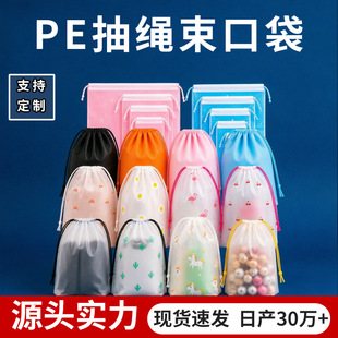 ��ͨ�D�����·�Ь�������ռ{��͸���m��Ь�����ϳ��K���ڴ����l