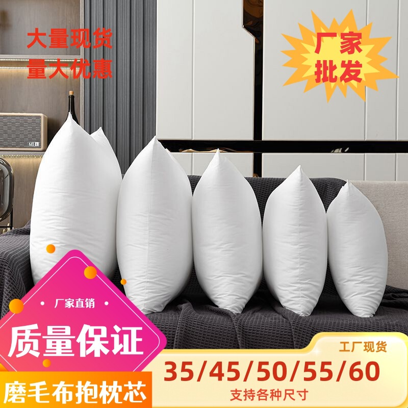 Factory wholesale pillow pillow core 3d/7d cotton 45*45 square pillow core wholesale sofa cushion core home pillow