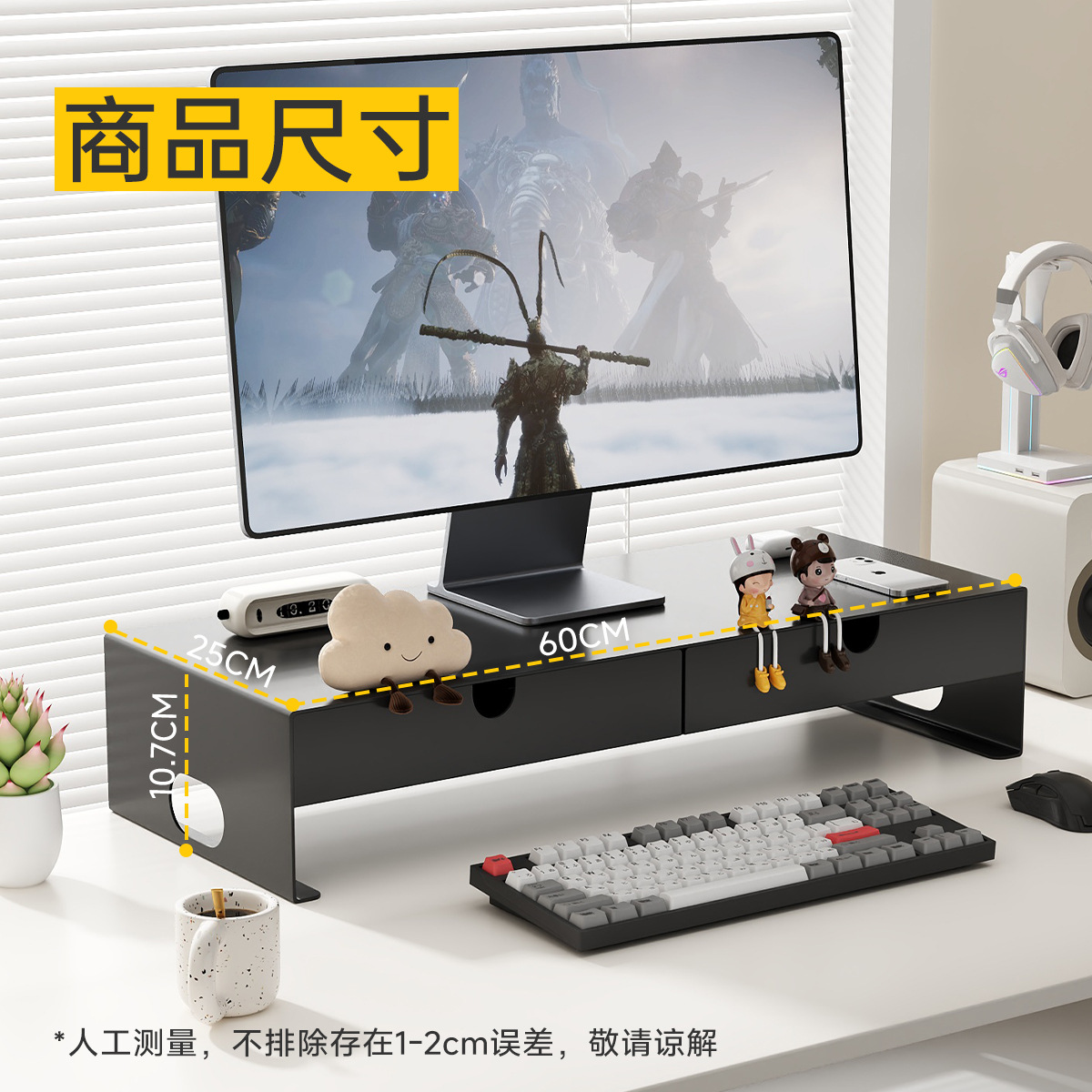 E-스포츠 블랙 [더블 드로우] 60*25CM