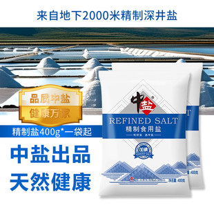 �ӵ⾫��ʳ���}400g���}�������V�}�����{ζƷ�������Ƽ��}�}�h