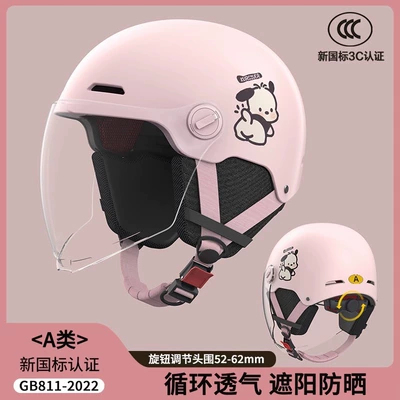 3C Certified — Motosiklet kaskı (dəbilqə) - 3c-certification-cream-pink-puppy-high-definition-long-mirror-safety-protection-new-national-standard-class-a-removable-ear-protection