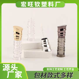 新款时尚个性波浪线唇釉瓶管高光遮瑕腮红修容盒彩妆化妆品包材