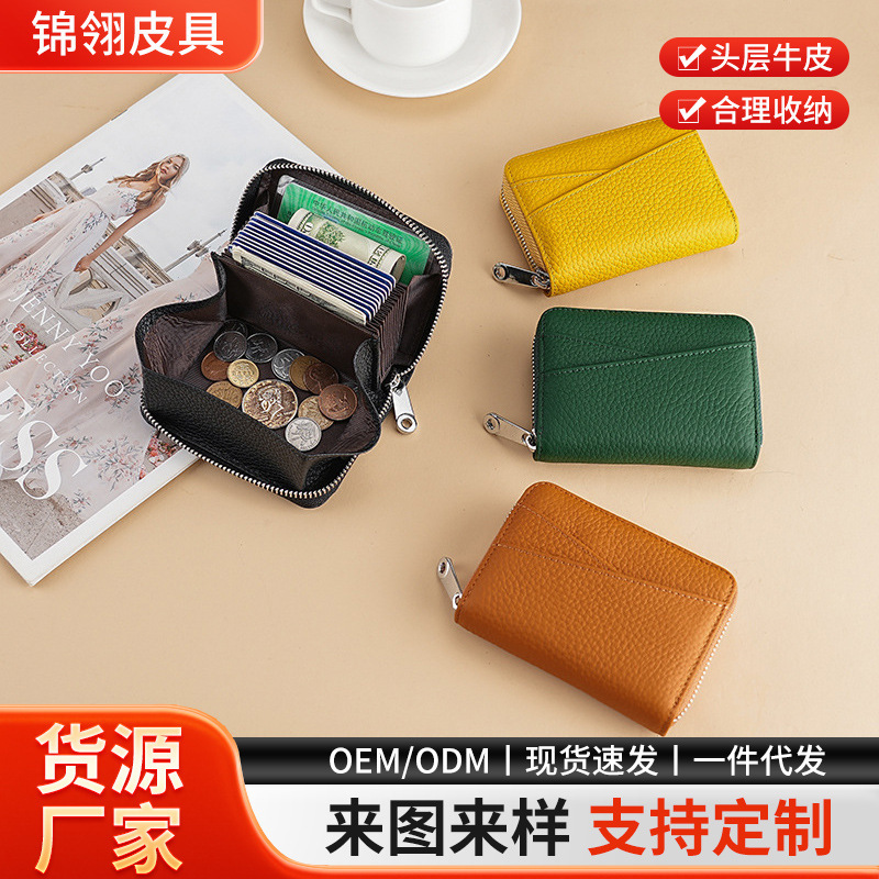 Cross-Border Simple Genuine Leather Accordion Card Holder Card Holder for Women, High-End Multi-Card Slot Anti-Degaussing Cowhide Card Holder Coin Purse