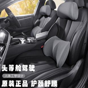 廠家新款汽車頭枕腰靠枕車用護頸車內座椅車載枕頭靠背墊支撐墊
