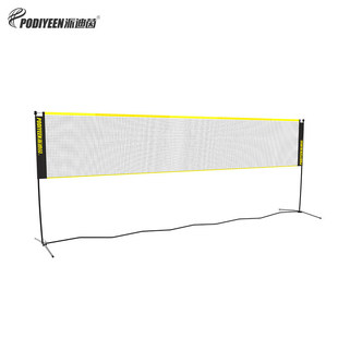 Paidiyin portable badminton net rack outdoor indoor reflective design stable and durable standard Net outdoor home