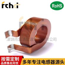 空心無線充線圈 自粘空芯線圈 車載無線充電線圈廠家熱銷