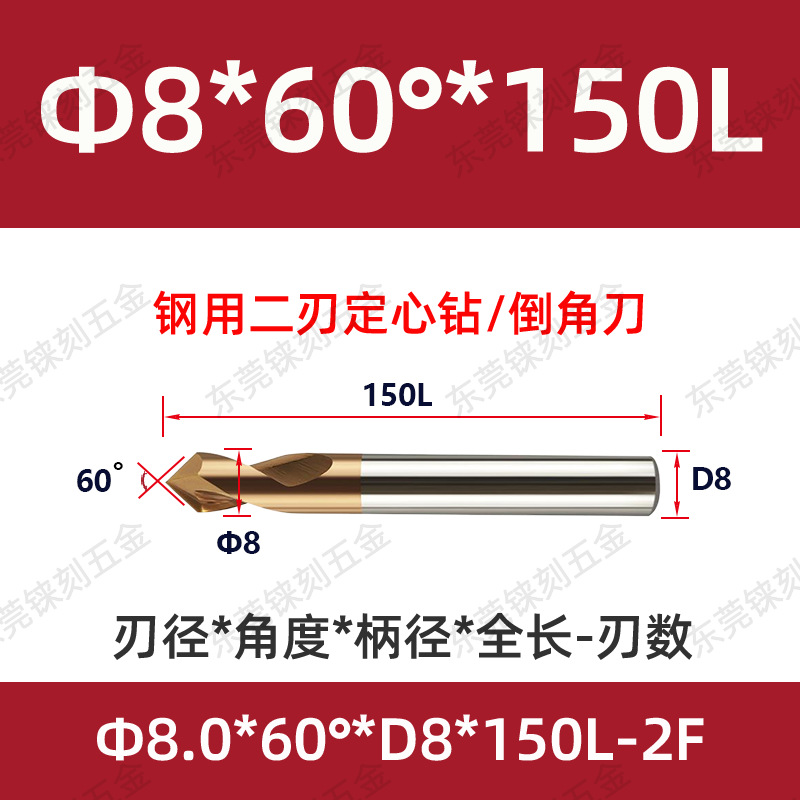 60 grados 90 grados 120 grados alargado acero recubierto de aluminio taladro de punto fijo para máquina de aleación taladro de centrifugado de cuchillo de biselado de acero tungsteno