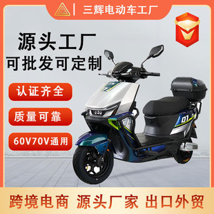 Lm늄Ħ܇60/72V늄܇˴늳ṳ܇