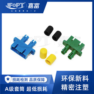 Telecom Grade Jiafu Sc-St Double-Joint Dual-工 Special-Shaped Adapter Fiber Optic Adapter Coupler (Female-Female) Jfopt
