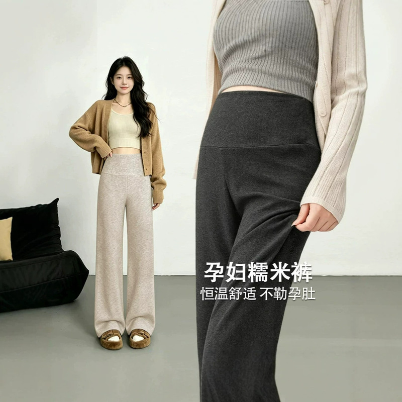Maternity pants for spring and autumn, straight wide-leg pants for early pregnancy, loose and casual, non-restrictive on the belly, spring wear Maternity pants for spring and autumn, straight wide-leg pants for early pregnancy, loose and casual, non-restrictive on the belly, spring wear
