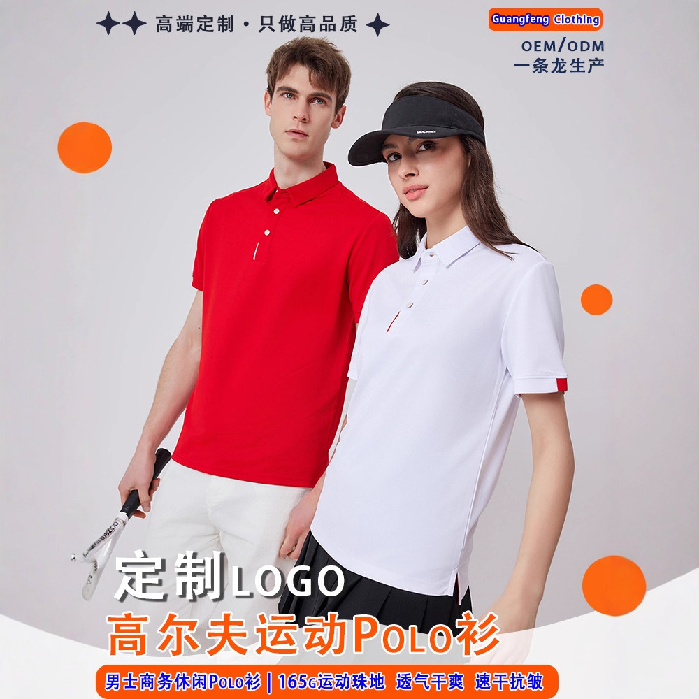 High-End Golf Sports Pique T-Shirt Custom Printed Logo Work Clothes Breathable and Dry Short-Sleeved Lapel Polo Shirt for Men
