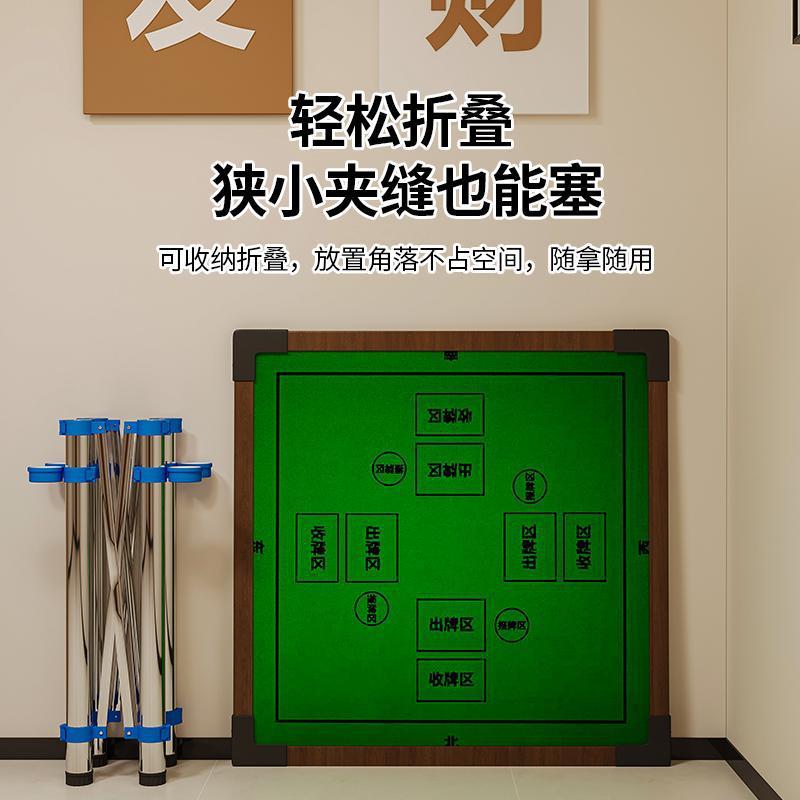 卵打ち専用テーブル、家庭用麻雀テーブル、折りたたみテーブル、チェス・カードルーム、ポーカースクエアテーブル、多機能ハイエンド競技テーブル|undefined