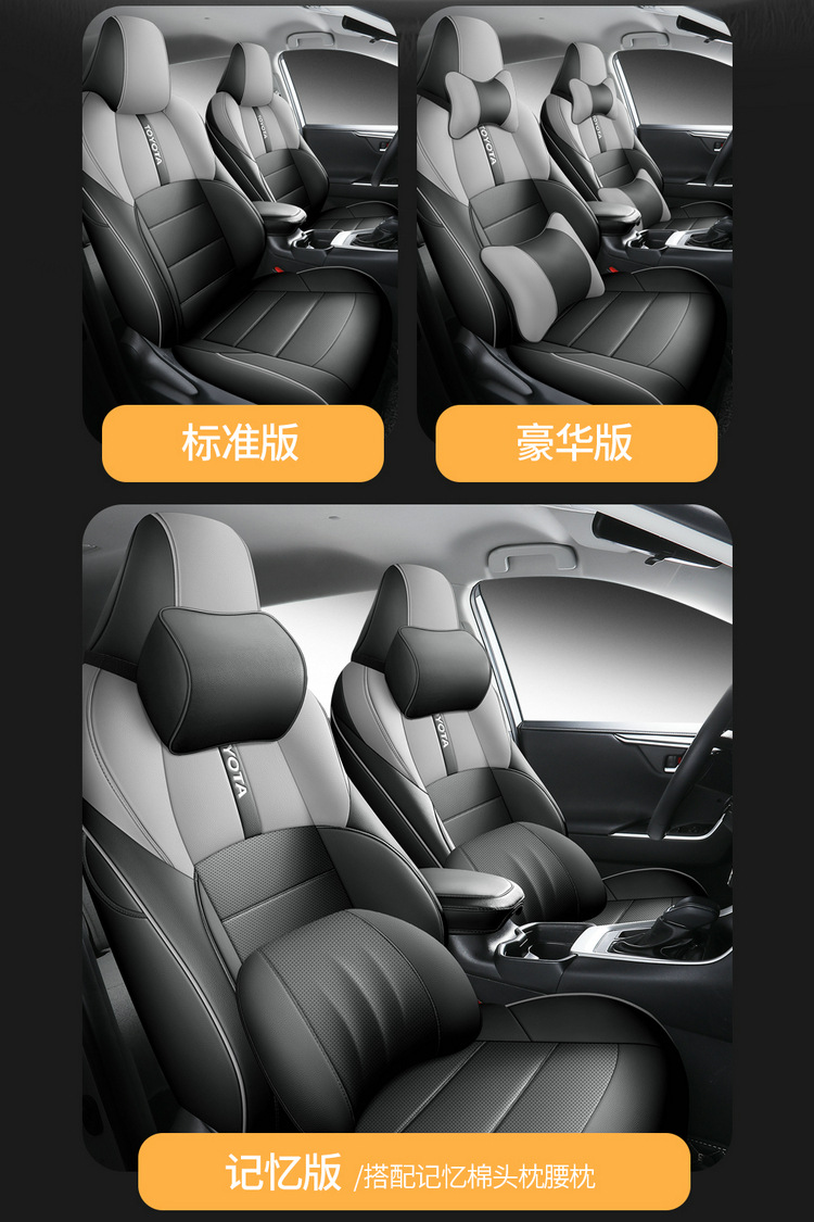 2024 2.0L CVT Elite Fenglanda Car Seat Cover Full-Surrounded Leather Cushion Cover for Special Car