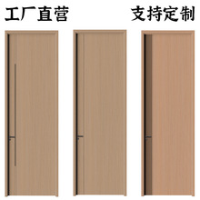 厂家批发现代简约实木复合门室内隔音平开门卧室门雕刻工艺烤漆门