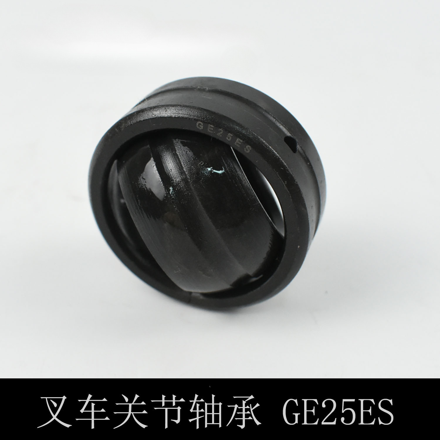 Cojinetes de articulaciones de carretilla elevadora GE12/15/16/17/20/25/30/35/40/45/50/60ES Cojinetes de bola