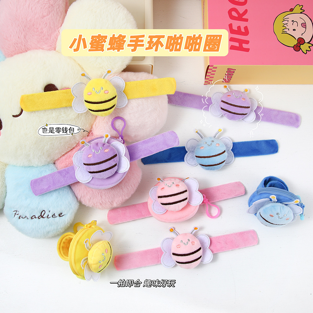Kids' Fitness Band