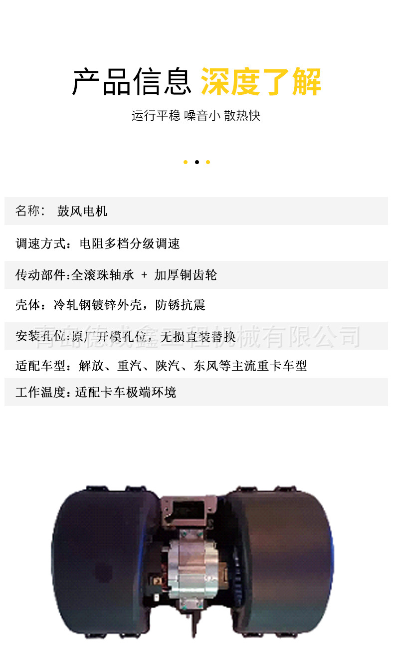 Heater fan motor suitable for Foton blower air conditioning blower 170422511 heater fan motor assembly
