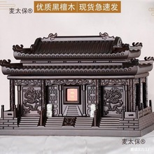 �Һ���S���]ľ�|ȫ��ľ��̴ľ�ײĉۺ��������Ĺ��������̫��