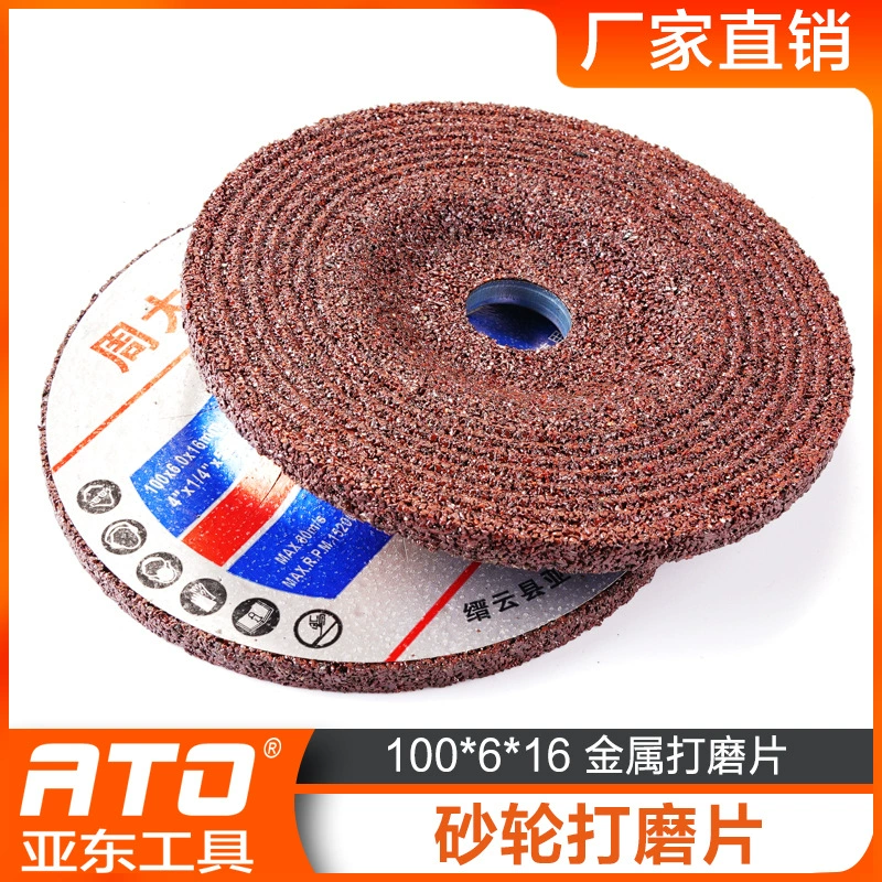 100*6*16 полировальный лист угловая шлифовальная машина полировальный Лист Сухой шлифовальный угловой шлифовальный круг шлифовальный диск Прямая Оптовая Продажа с завода