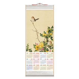 2025 Year of the Snake Daji Xuan Paper Mini Calendar Calendar National Tide Calendar