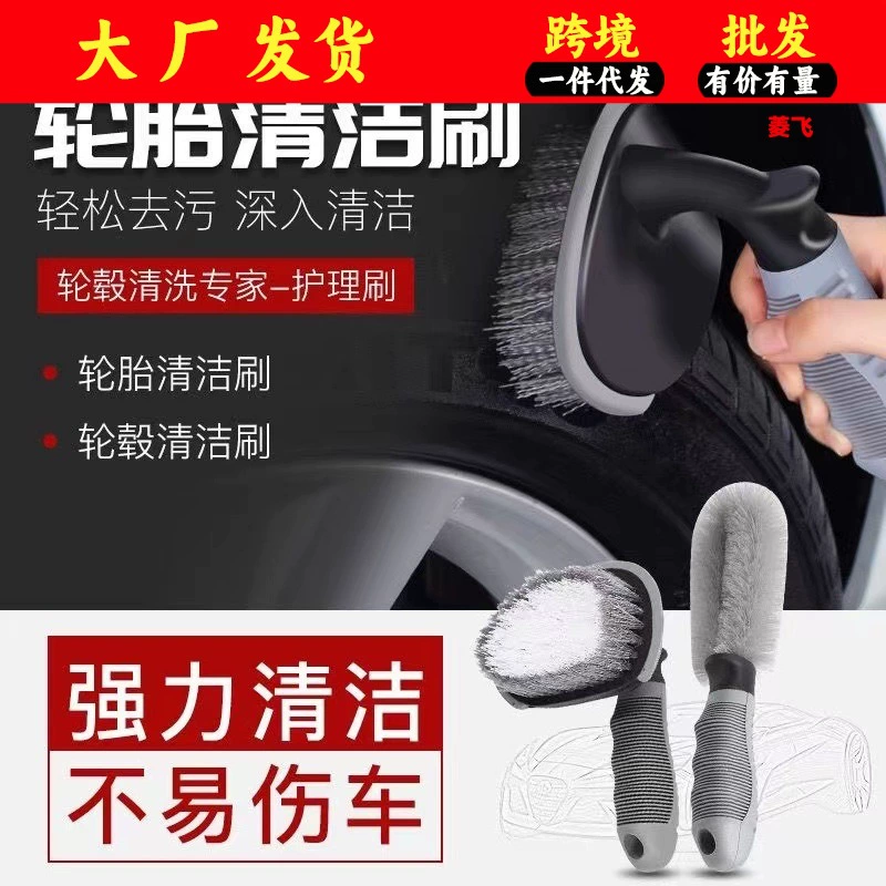 Автомобильная щетка для шин щетка чистящее средство уборка Швабра артефакт специальный не повредит краску щетка Автомобильная