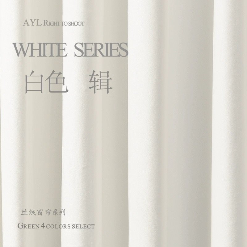 专业哑光丝绒背景布不透商业静物摄影装饰拍照道具搭配电商铁|undefined