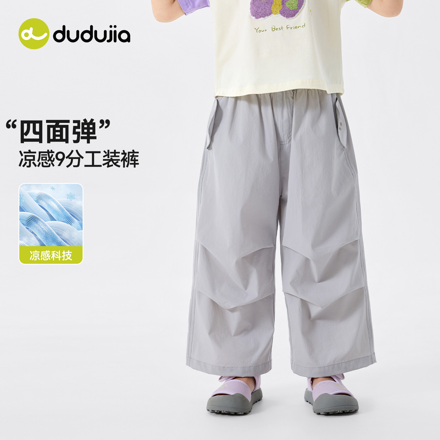 【凉感科技】嘟嘟家女童工装裤夏季女孩裤子夏装女宝阔腿裤童装潮