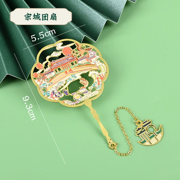 [宋城团扇（55*93mm）]