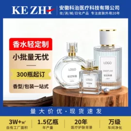 面部护理加工;身体护理加工;面部精华加工