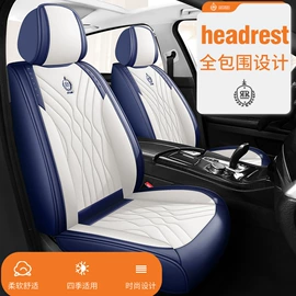 四季垫;方向盘套;座垫、座套