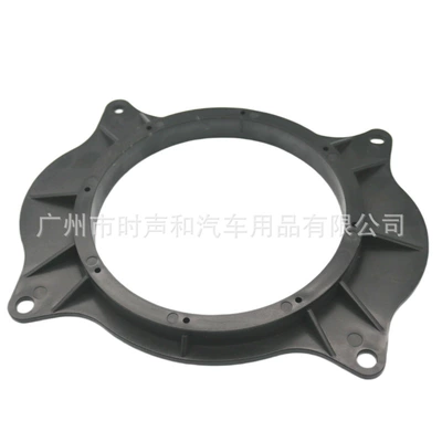 Suitable for Camry Corolla Ralink horn washer car audio rear trunk 6X9 to 6.5 inch bracket (Car speaker/subwoofer)