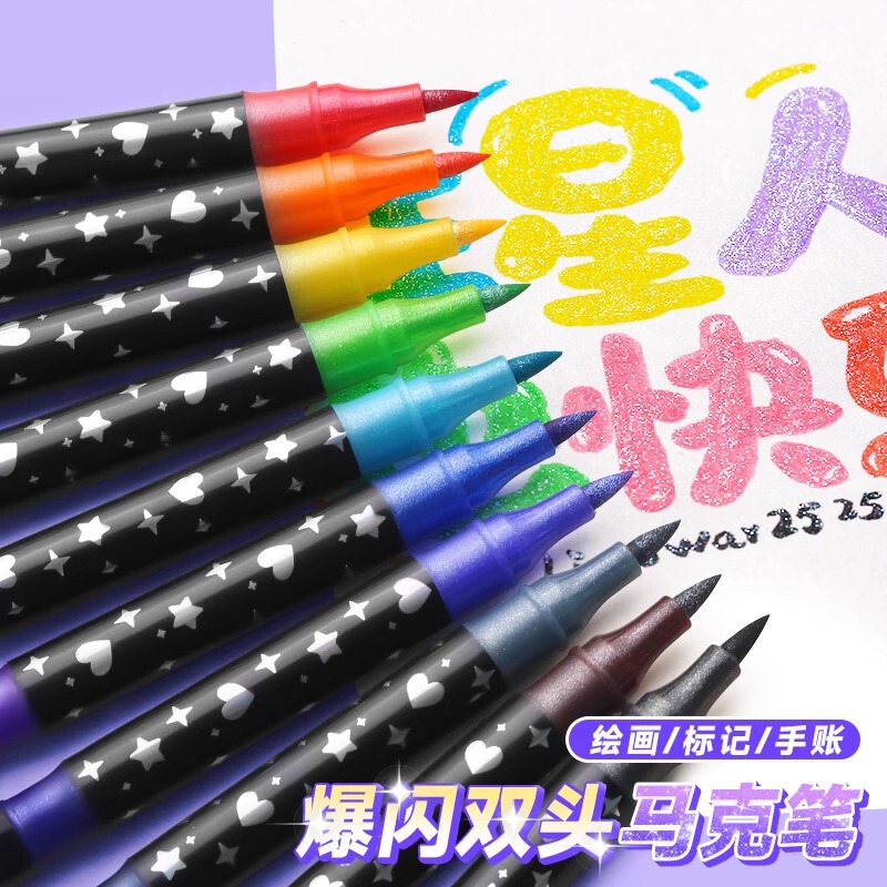 Double-Ended Glitter Marker Pen Fluorescent with Glitter Glitter Gel Highlighter Glitter Watercolor Pen Acrylic Marker Pen