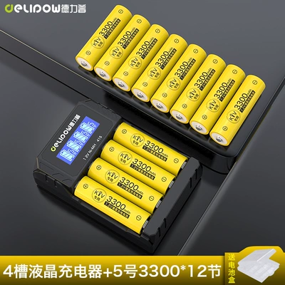 Hibrid akkumulyator batareyaları — battery suit 3300mah large capacity - 4-slot-lcd-charger-no-5-3300mah-12-sections