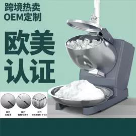 空调扇;家用空气炸锅;冰箱