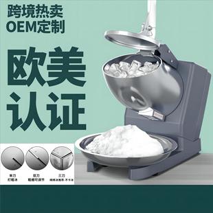 Ice crusher commercial stall household small ice shaving machine Automatic Milk Tea Shop smoothie machine cotton ice machine ice breaker
