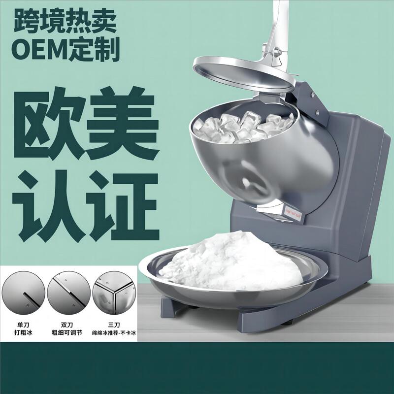 Ice crusher commercial stall household small ice shaving machine Automatic Milk Tea Shop smoothie machine cotton ice machine ice breaker Ice crusher commercial stall household small ice shaving machine Automatic Milk Tea Shop smoothie machine cotton ice machine ice breaker