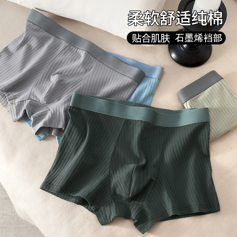 Pantalones interiores de hombre algodón graphene pantalones de algodón transpirables antibacterianos entrepierna piel transpirable tendencia vitalidad pantalones cortos