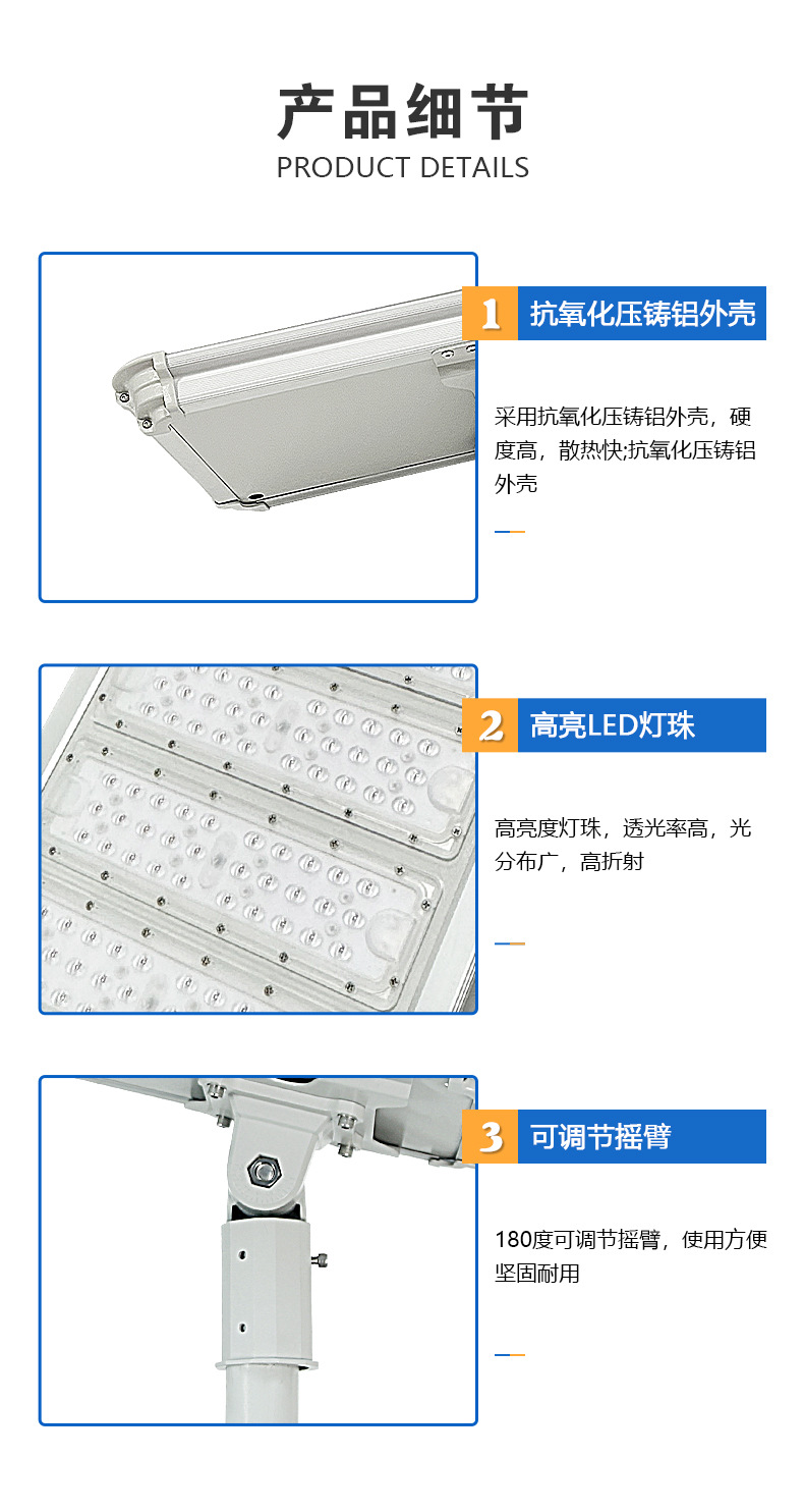 熊猫款详情_02.jpg