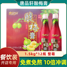 ��Ʒ܎��÷��1.5kg*12ƿ������÷�۝�s�_�{�Ʒ��÷��֭ԭ������